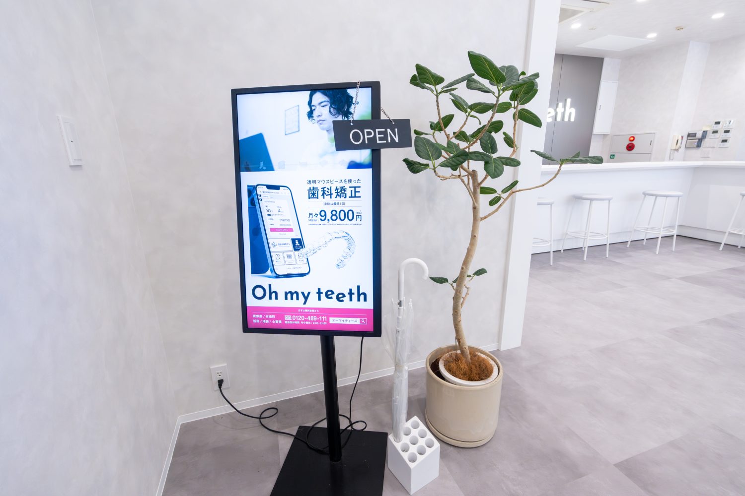 Oh my teeth 東京新宿矯正歯科