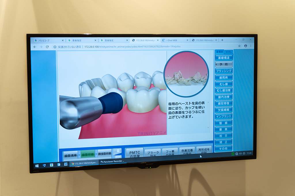 nicoキッズデンタルクリニック自由が丘詳細写真1