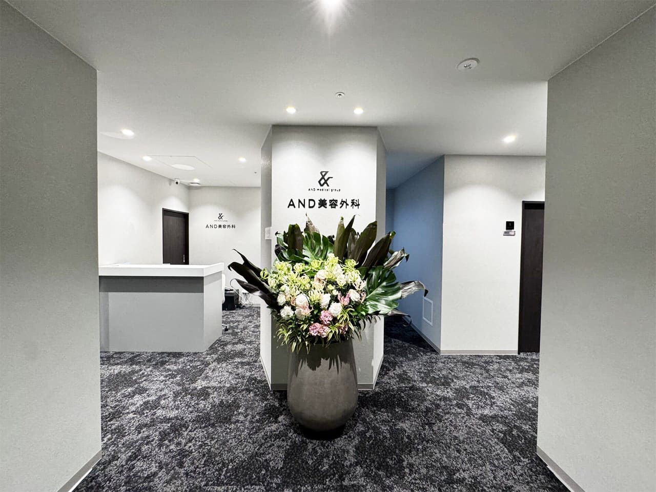 AND美容外科 渋谷院