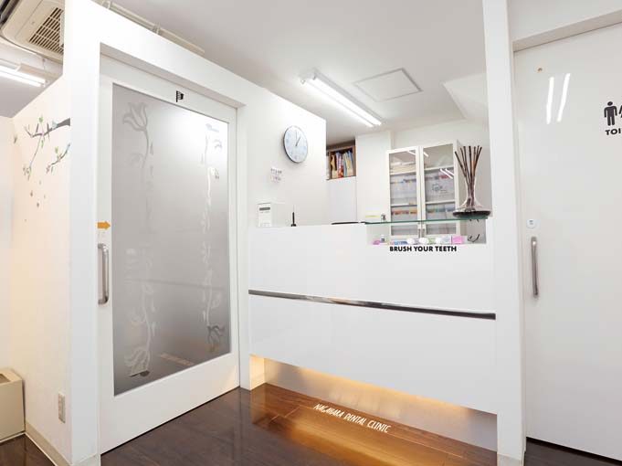 ながはら歯科クリニック