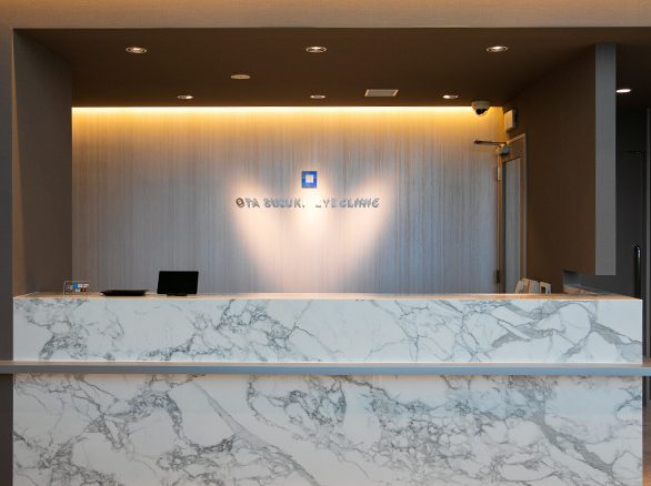 太田鈴木眼科photo