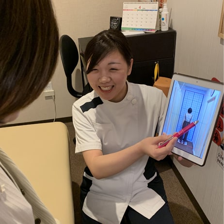 おひさま整骨院　新三郷院