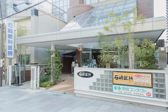石﨑眼科医院