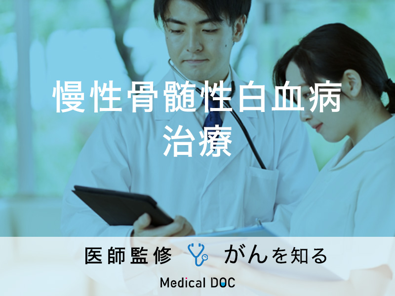 ホメオパシー療法