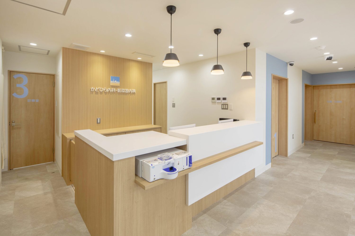 かどひら内科・循環器内科