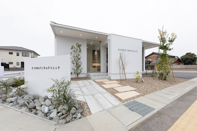 さつかわデンタルクリニック
