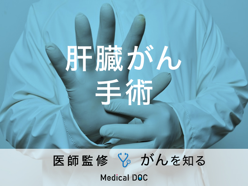 新しいアブレーション技術