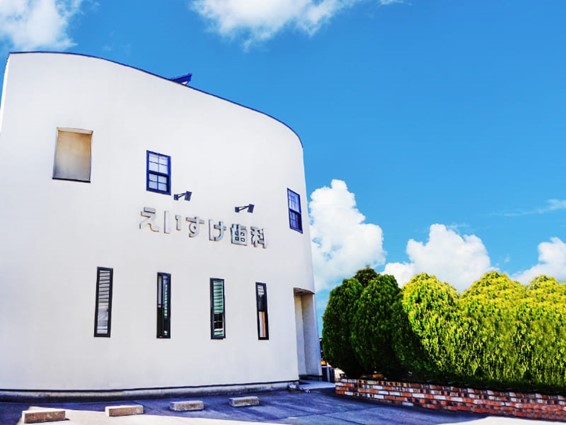 えいすけ歯科クリニック