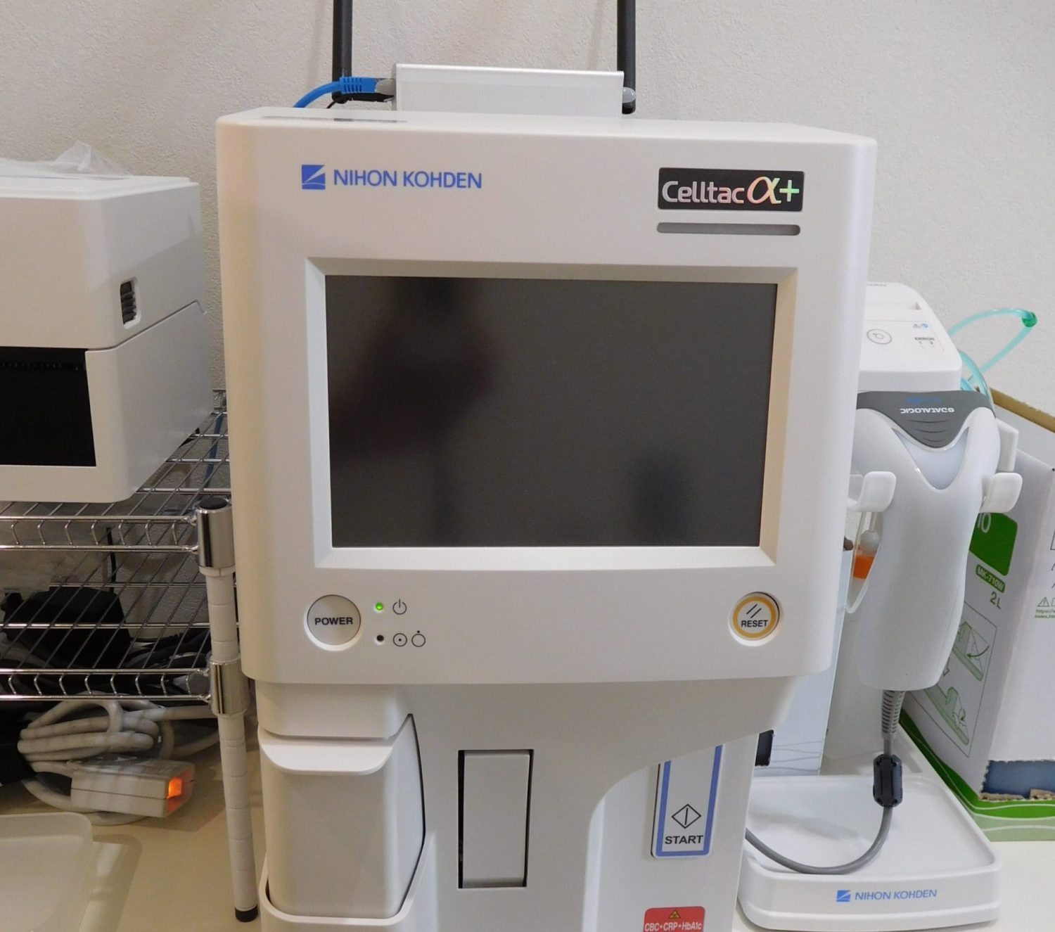 やまざき漢方内科診療所