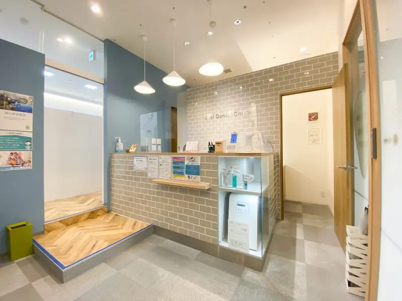 あらい歯科クリニック