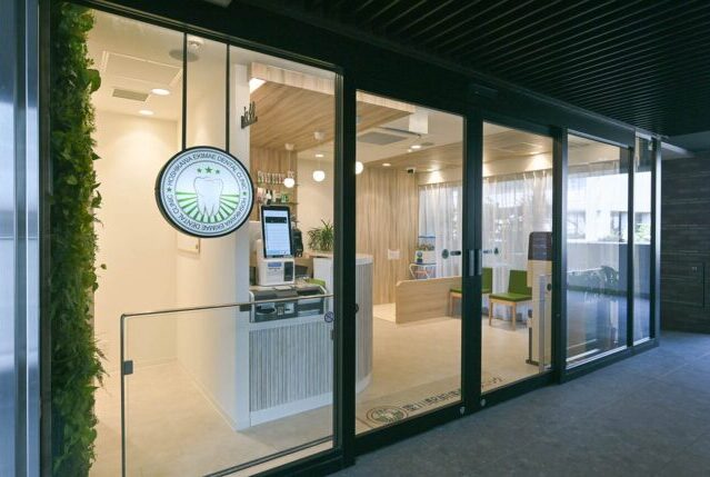 星川駅前歯科クリニック