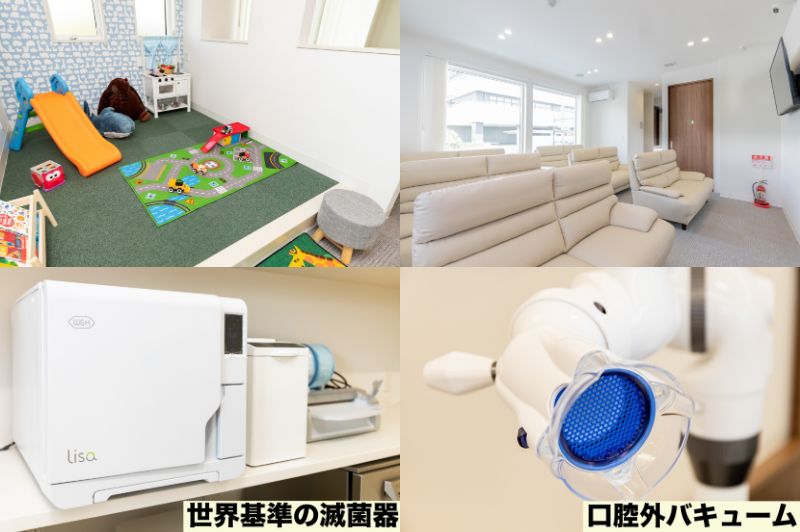 荒岡デンタルクリニック熊谷