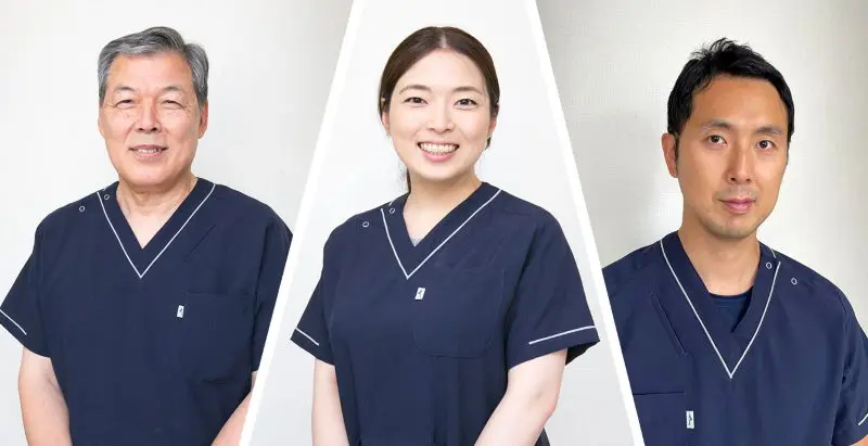 サン歯科クリニック