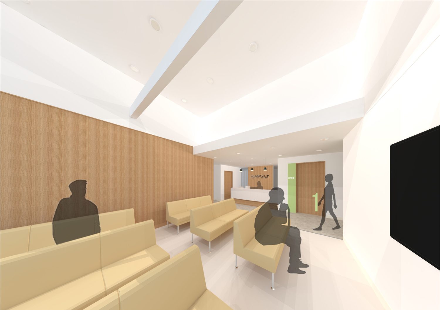 かどひら内科・循環器内科