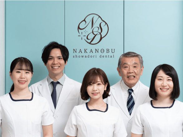 中延昭和通り歯科