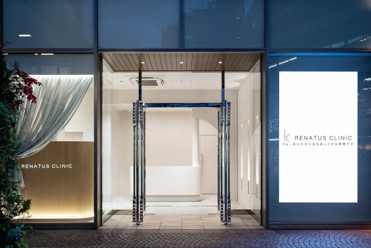 レナトゥスクリニック大阪院