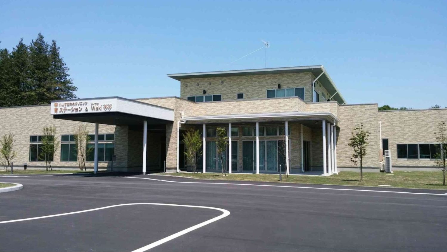 小山すぎの木クリニック