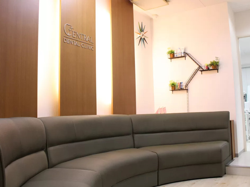 セントラル歯科クリニック