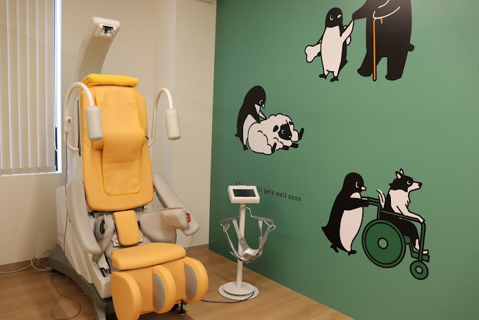 おおた整形外科クリニック