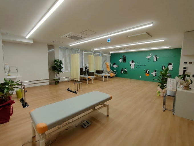 おおた整形外科クリニック