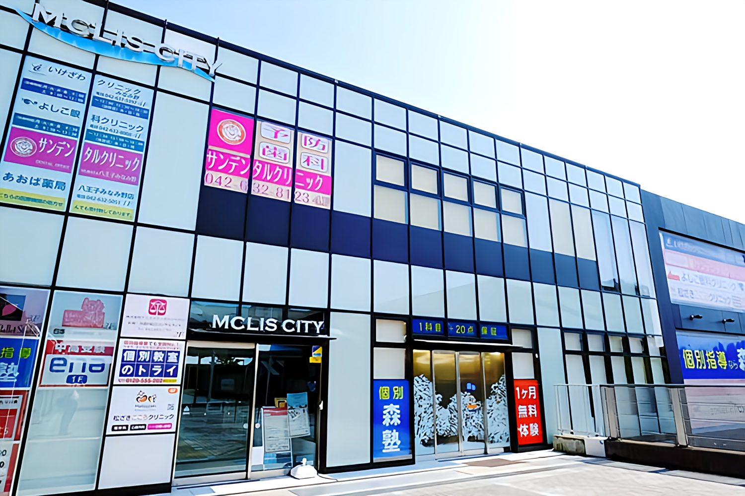 松ざきこころクリニック