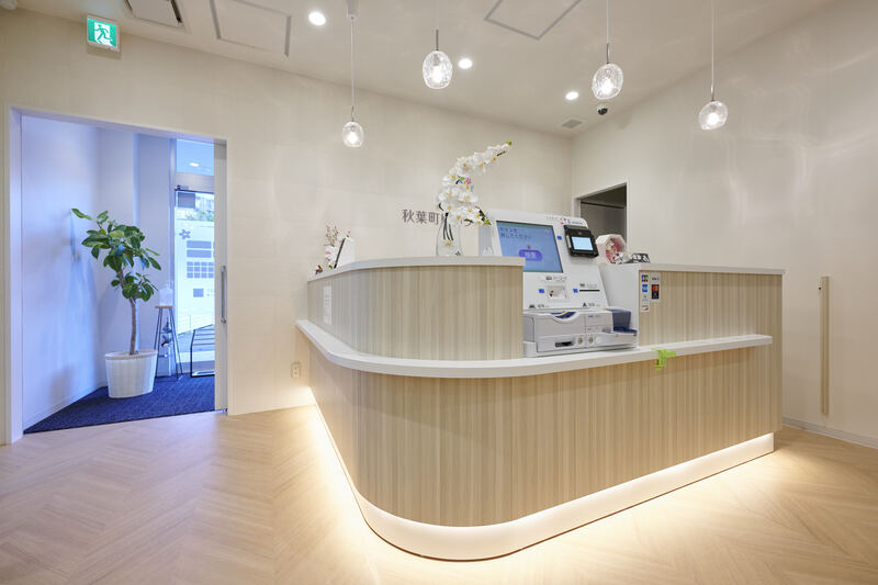 秋葉町ゆいクリニック