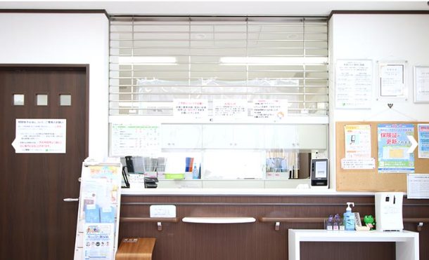 永福おおつかクリニック