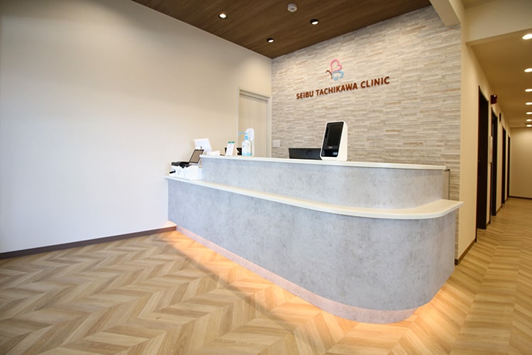 西武立川クリニック