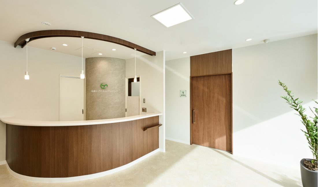 札幌ひざのセルクリニック