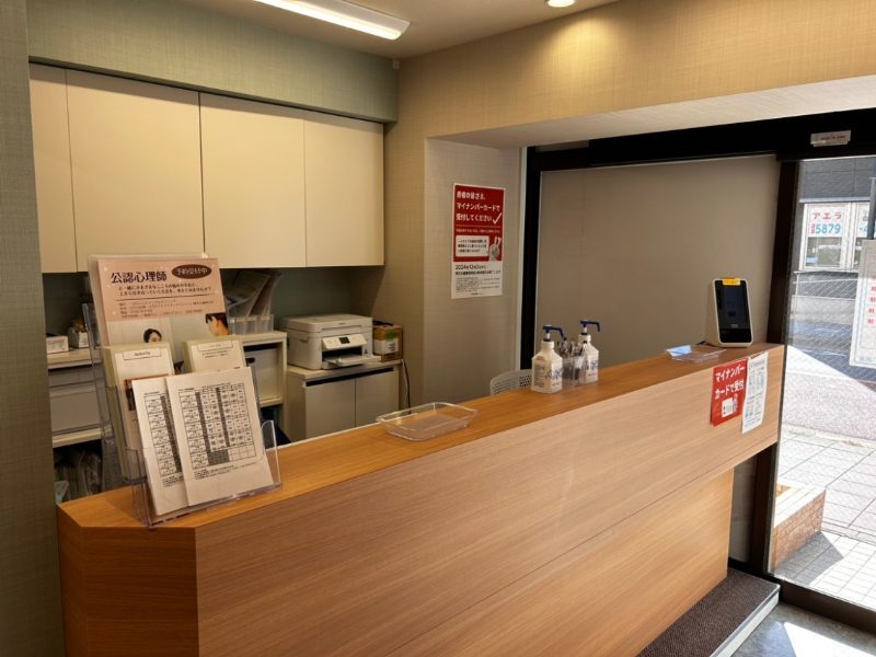 一之江ふじたメンタルクリニック