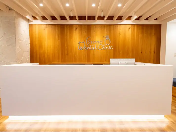 グランデンタルクリニック