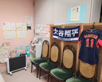 クリニック玲タケダ