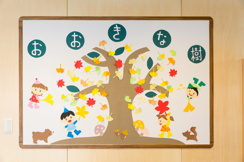 病児保育室 おおきな樹photo