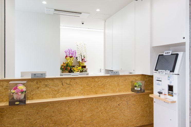 稲垣耳鼻咽喉科医院