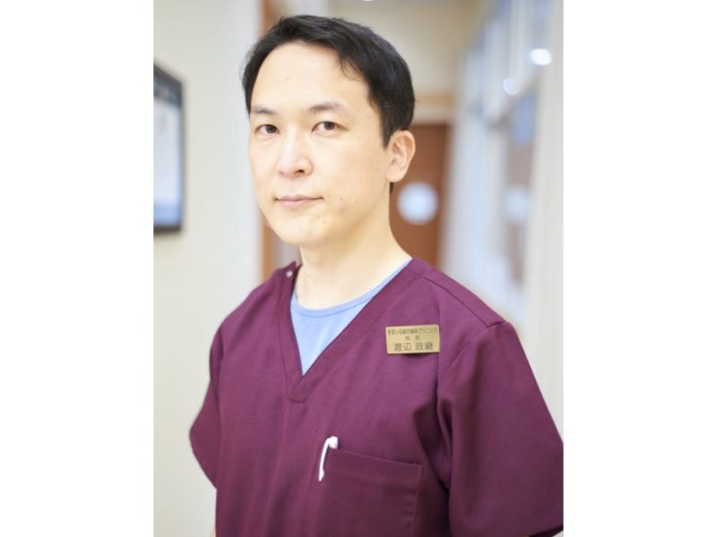 すまいる総合歯科クリニック