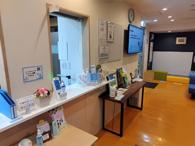 こすぎ坂本医院