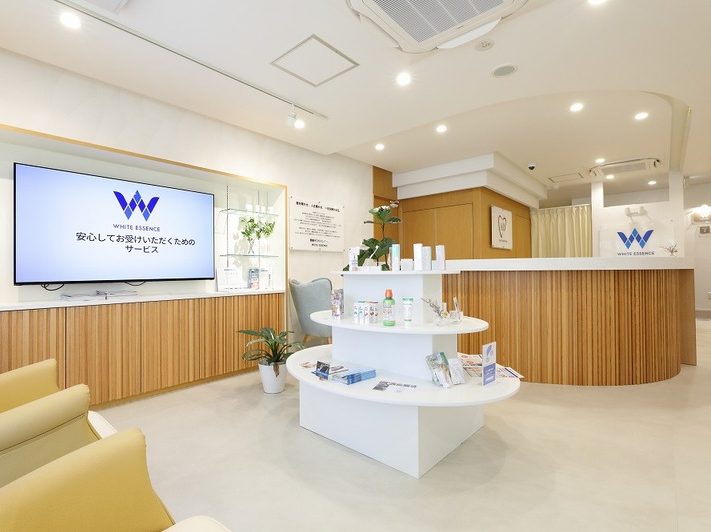 愛彩デンタルクリニック