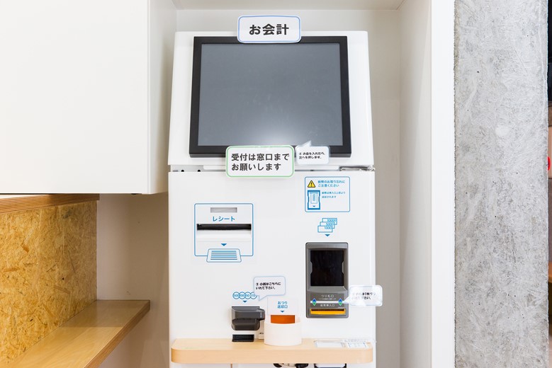 稲垣耳鼻咽喉科医院