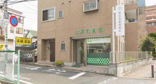 稲垣耳鼻咽喉科医院