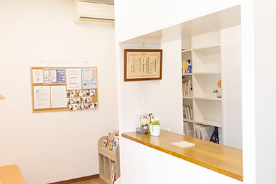 みんなの整骨院