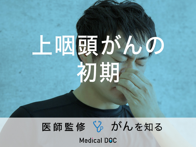 下剤の過剰使用に関するよくある質問