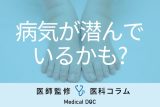 ｢むくみ｣の原因は“塩分摂りすぎ?” 医師が教える浮腫解消法やおすすめ食生活