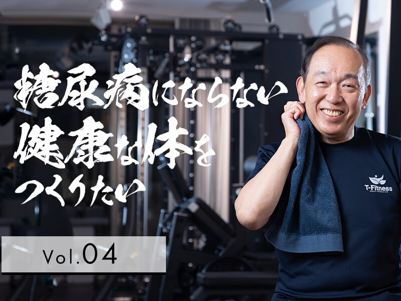 医師の診察を受ける時期