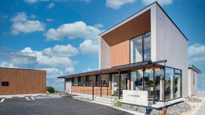 五月女歯科医院