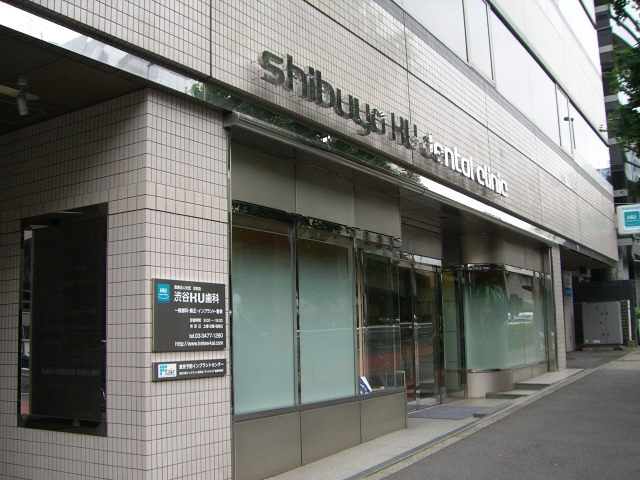 渋谷KU歯科