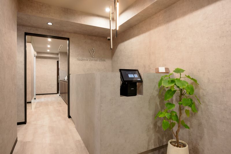すがわ歯科医院