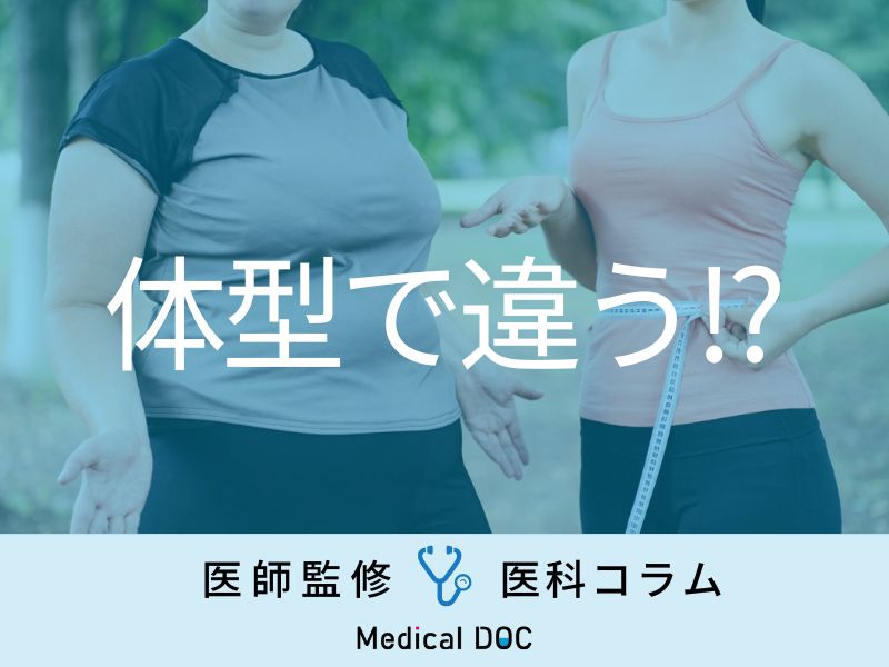 サプリメントの代替品