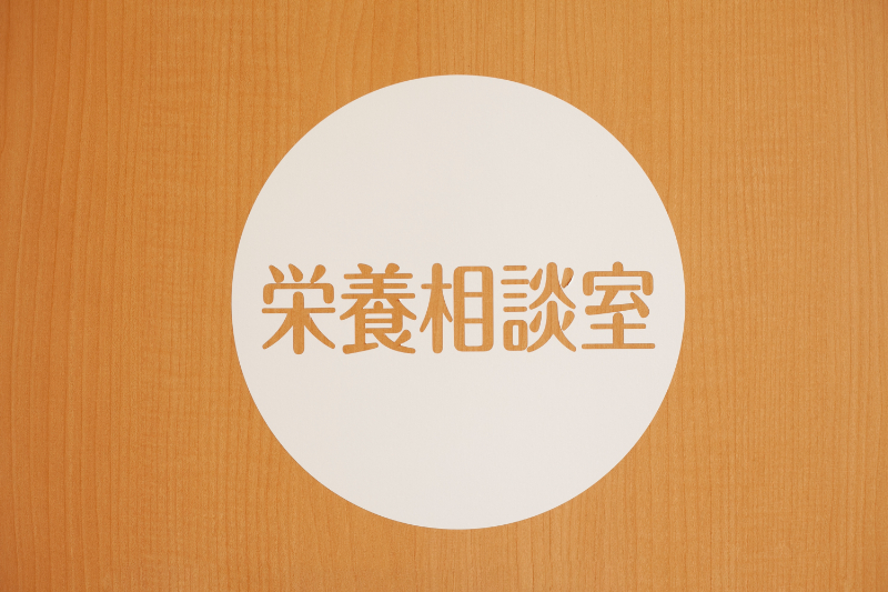 すぎ内科・糖尿病クリニックphoto