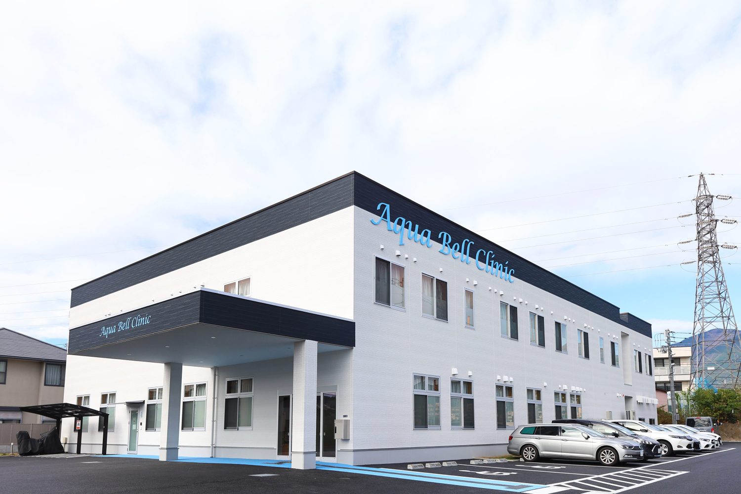 アクアベルクリニック