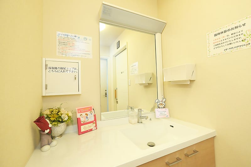 メグ・マグノリアクリニックphoto